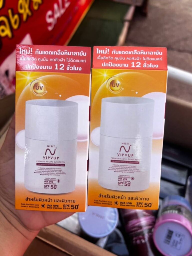 Nisit VIPVUP Premium Facial Sunscreen – ปกป้องผิวจากแดดเข้มข้น ด้วยค่า SPF 50 PA+++